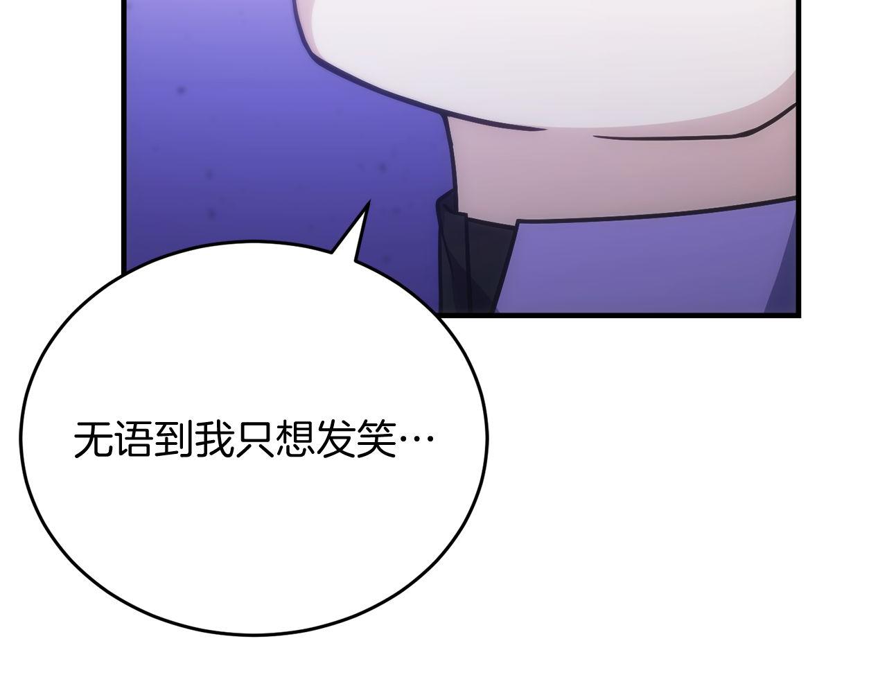 第72话 通关满月峡谷76