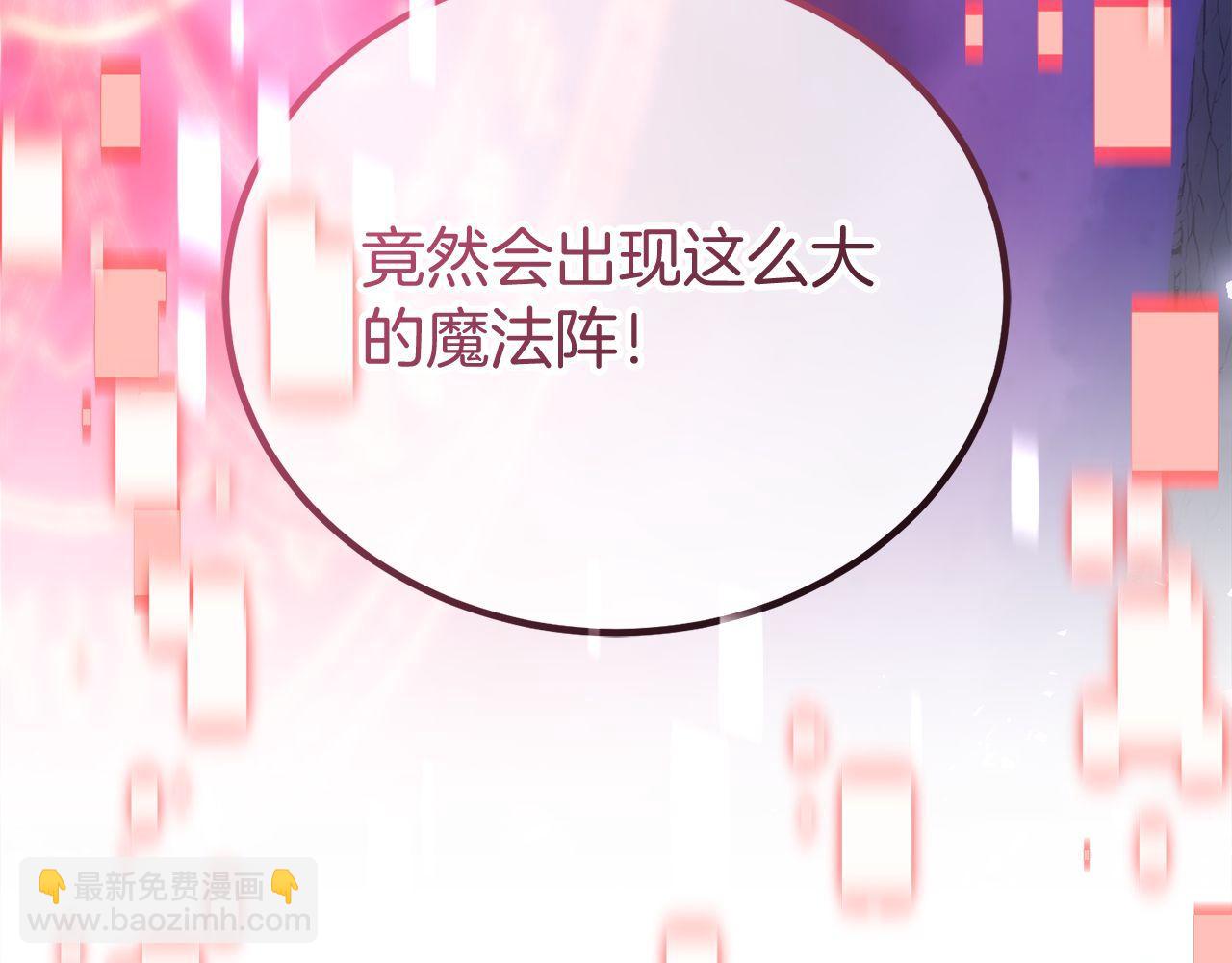 第72话 通关满月峡谷83