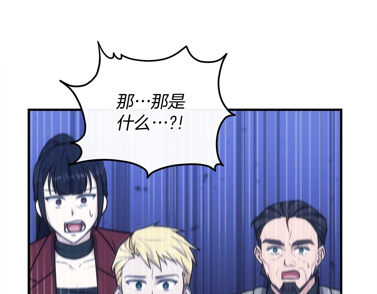 第72话 通关满月峡谷85