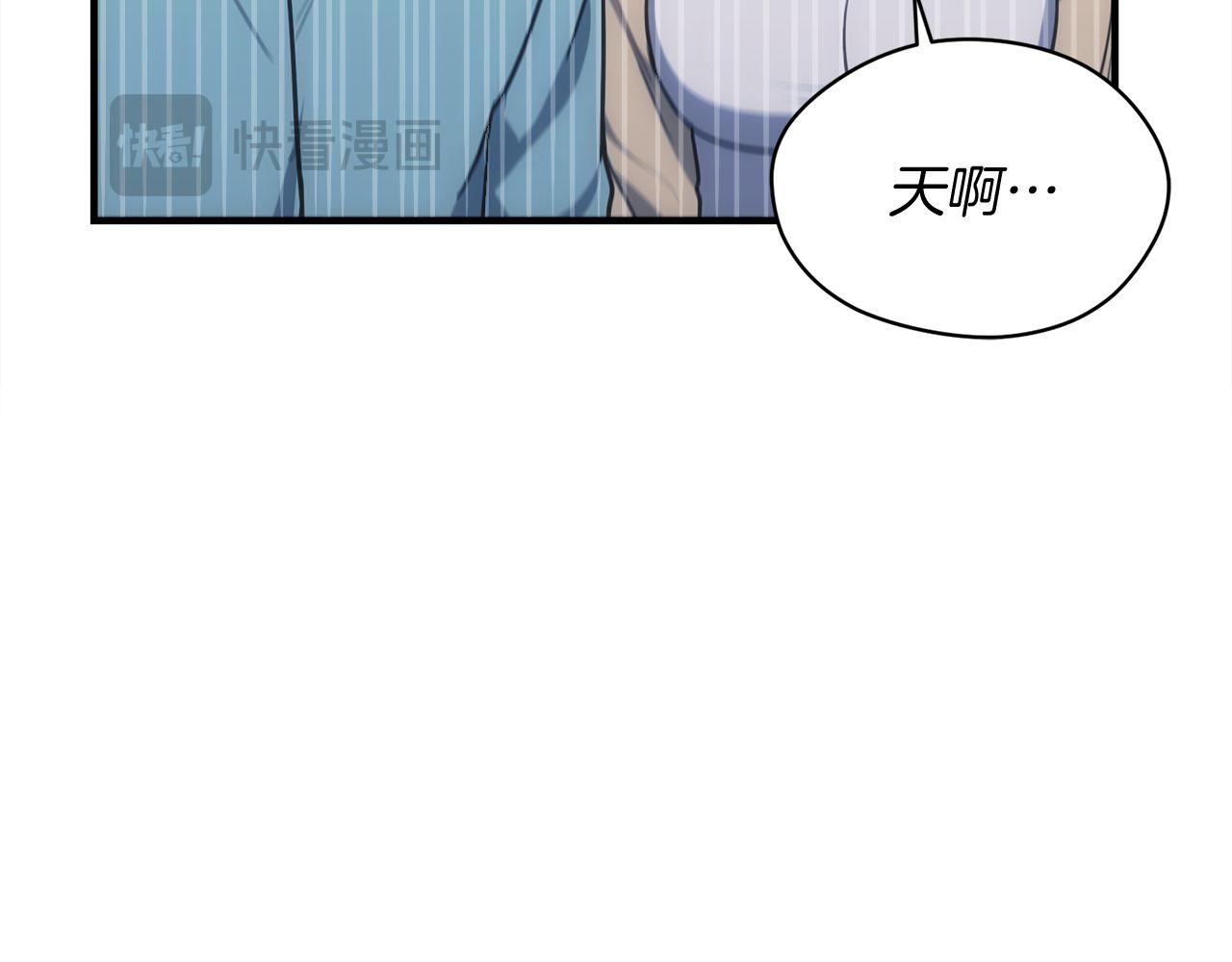 第72话 通关满月峡谷87