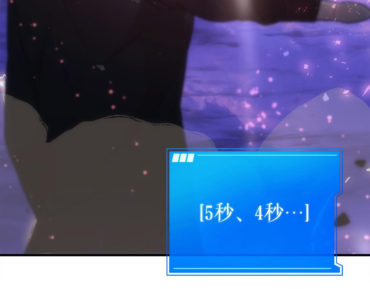 第72话 通关满月峡谷97
