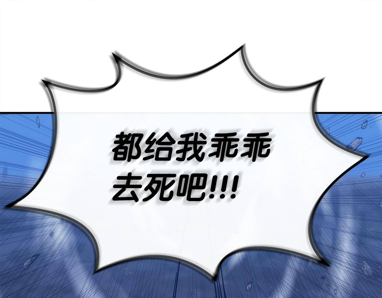 第74话 艰难的抉择0