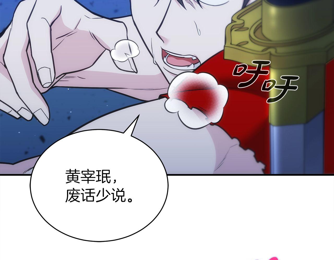 第74话 艰难的抉择100