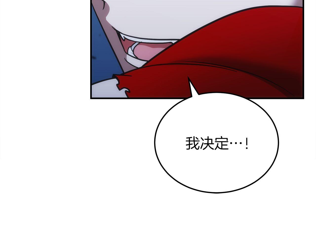 第74话 艰难的抉择102