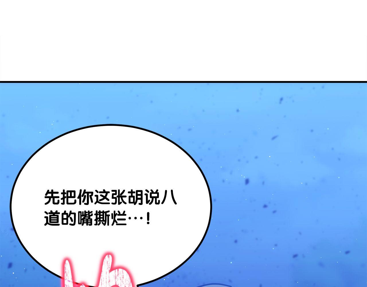 第74话 艰难的抉择108