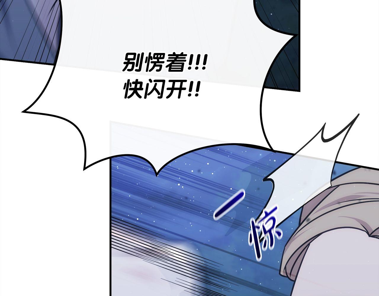 第74话 艰难的抉择12