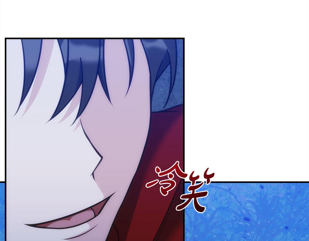 第74话 艰难的抉择121