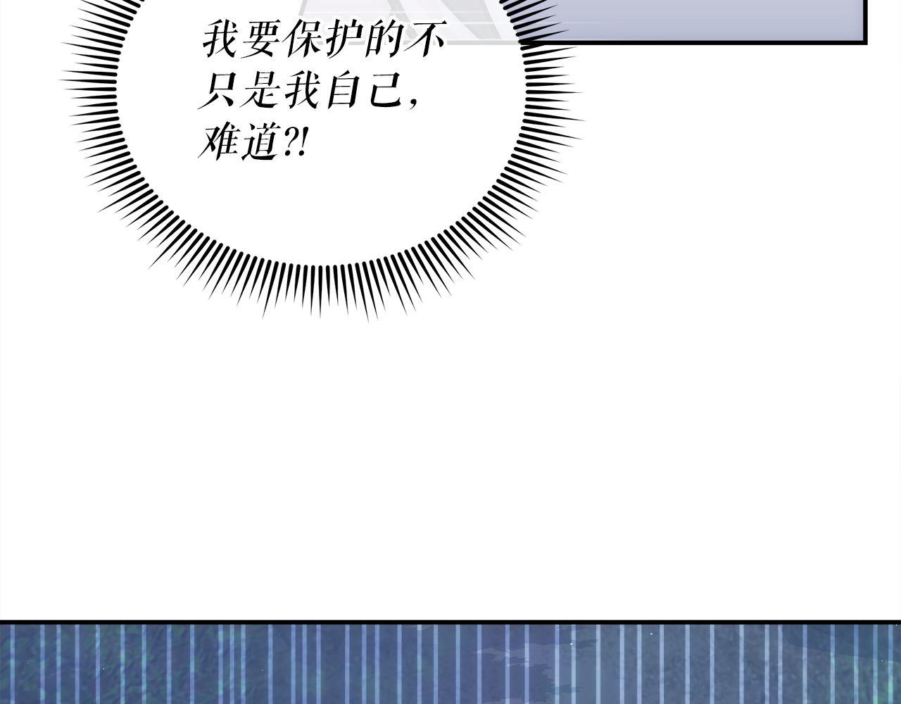第74话 艰难的抉择127