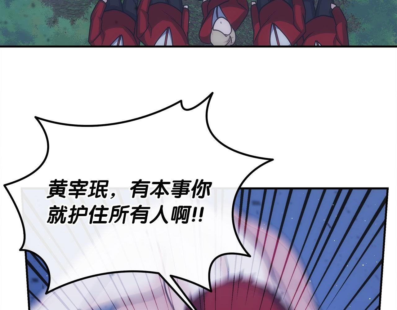第74话 艰难的抉择132