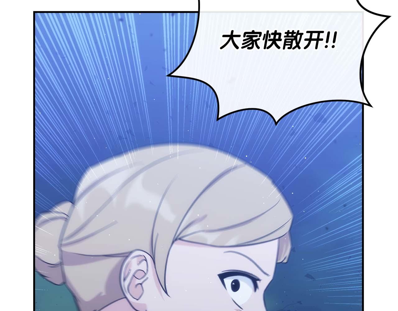 第74话 艰难的抉择138