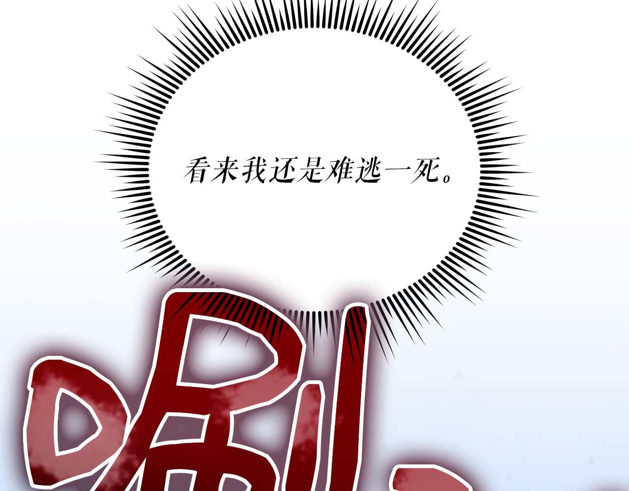 第74话 艰难的抉择140