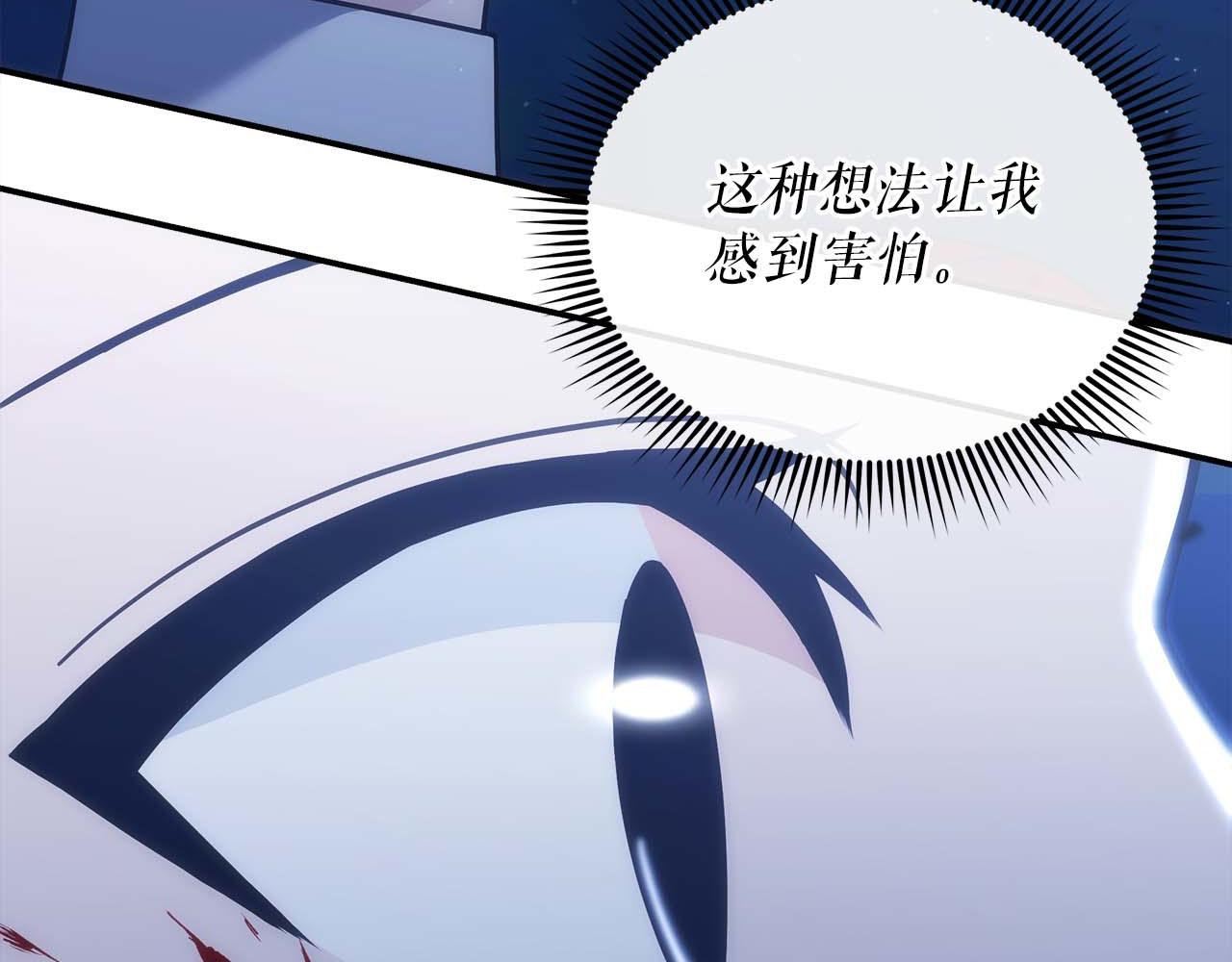 第74话 艰难的抉择143