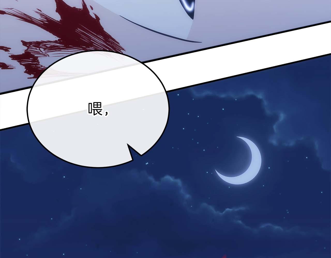 第74话 艰难的抉择144