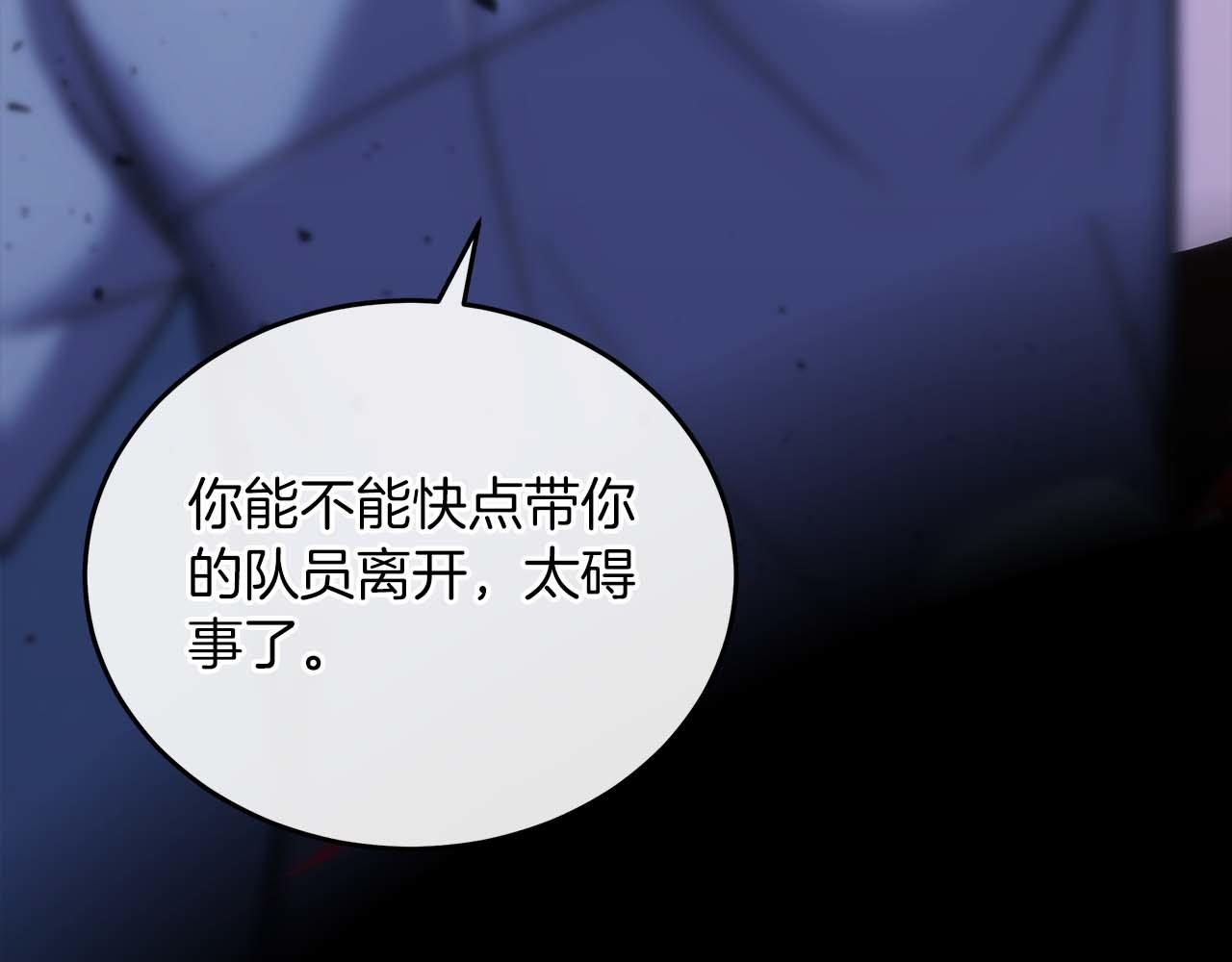 第74话 艰难的抉择148