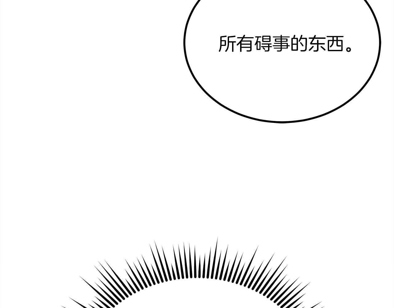第74话 艰难的抉择160