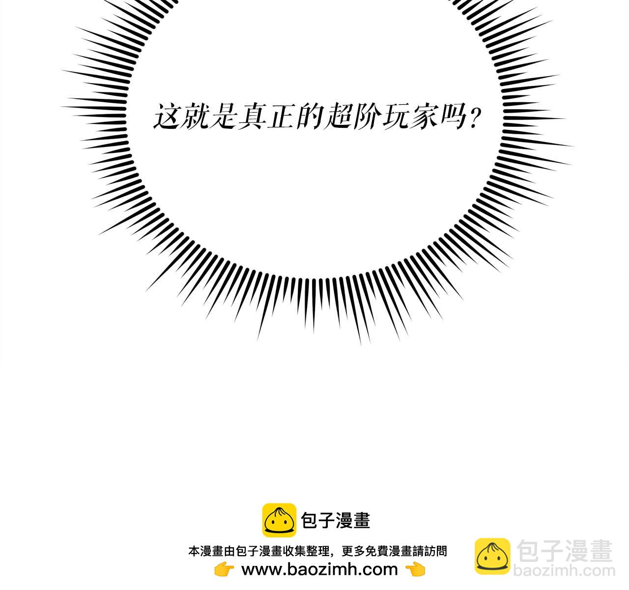 第74话 艰难的抉择161
