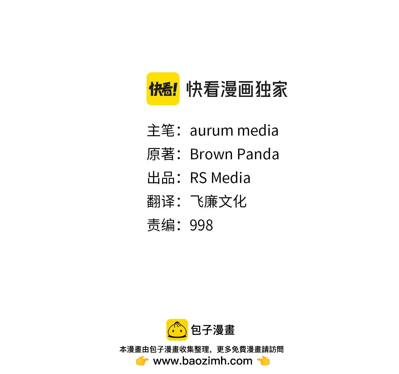第74话 艰难的抉择164