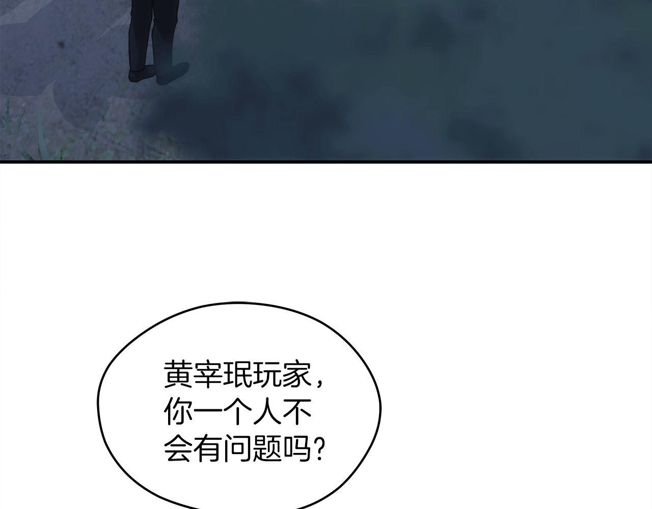第74话 艰难的抉择168