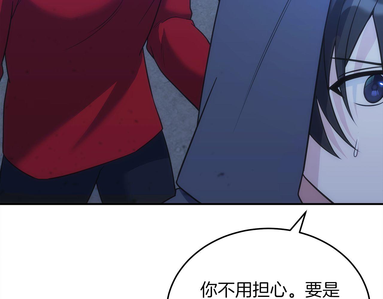 第74话 艰难的抉择170