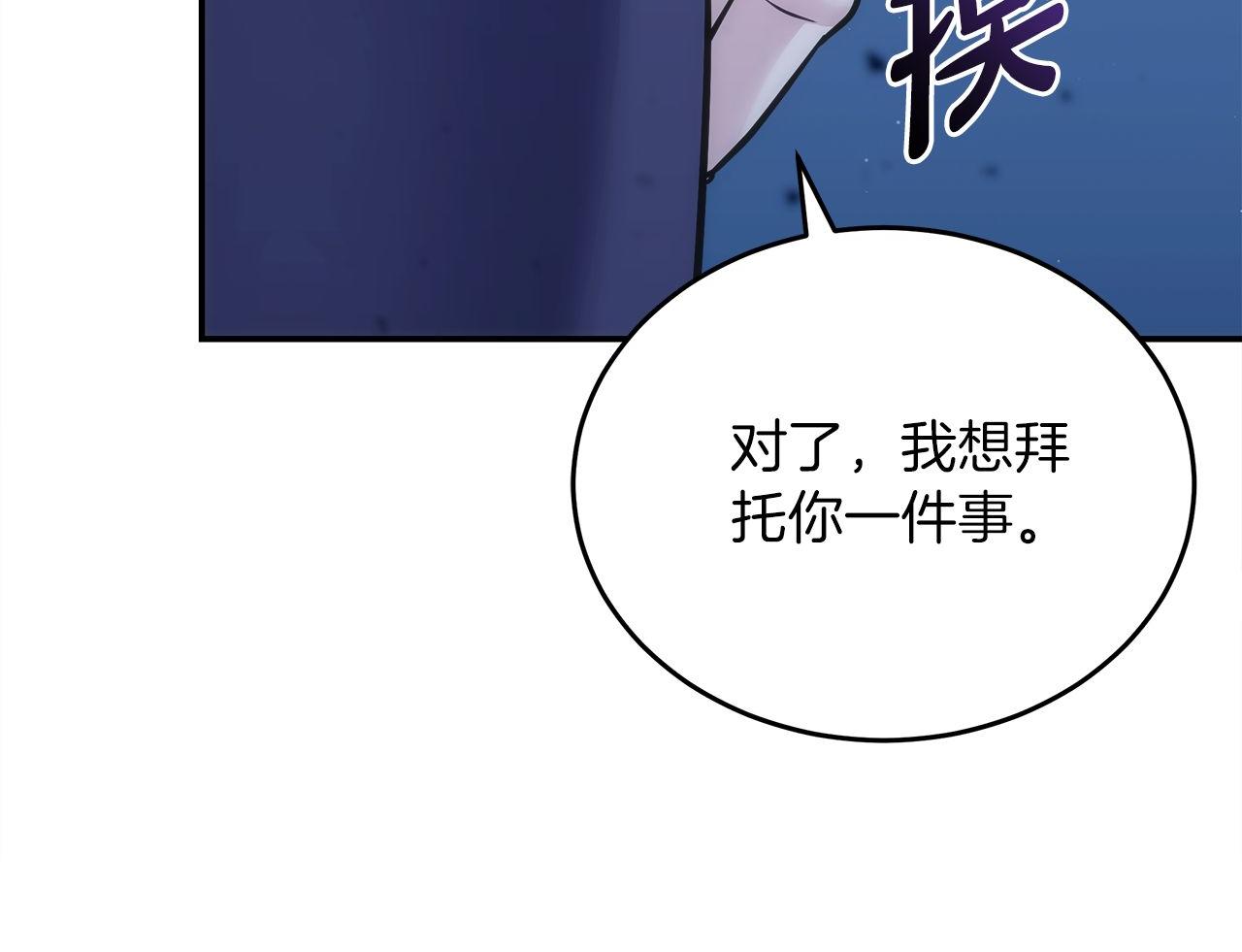 第74话 艰难的抉择173