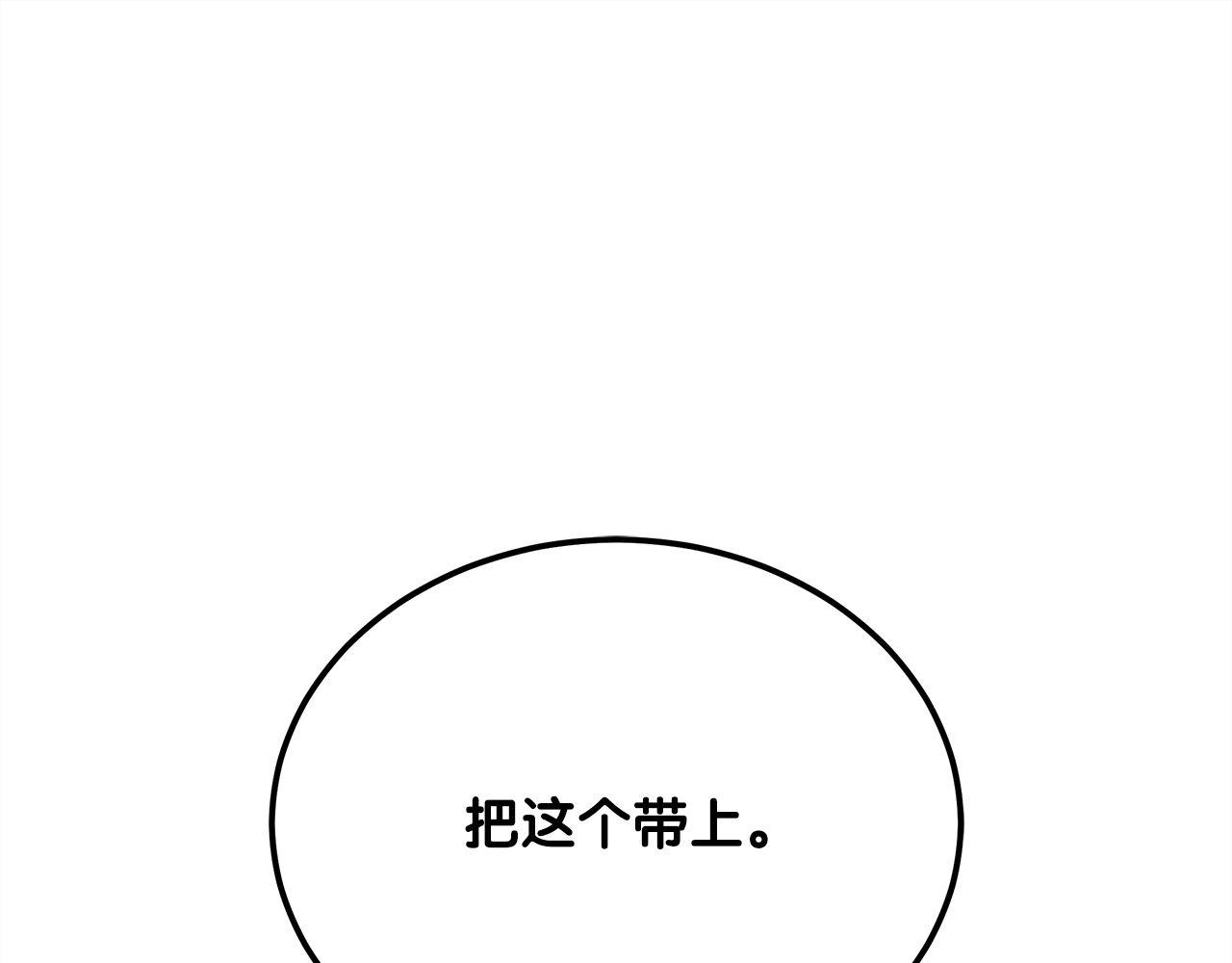 第74话 艰难的抉择174
