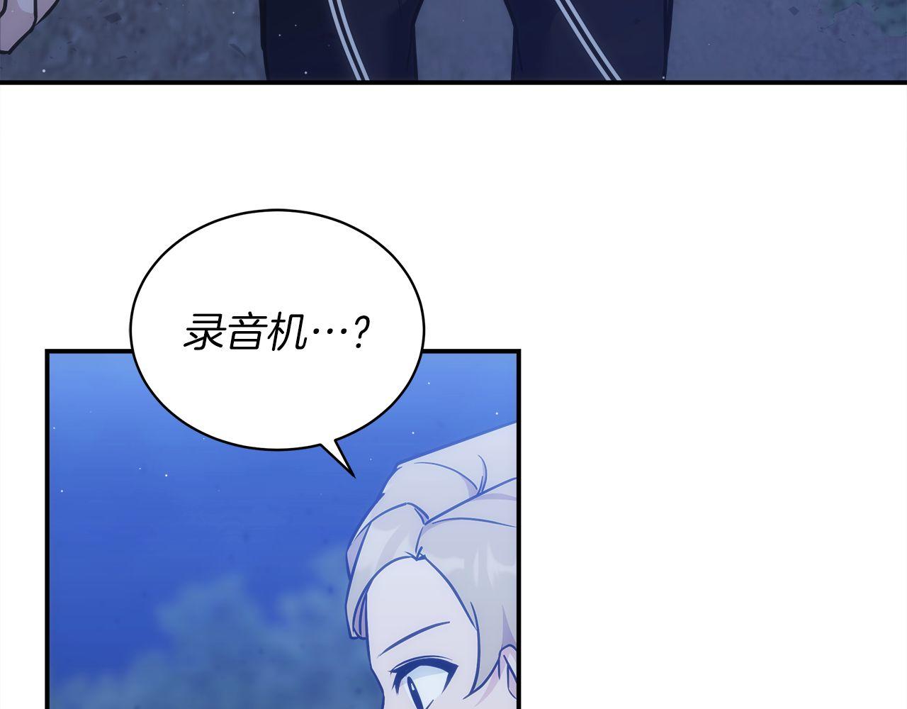 第74话 艰难的抉择178