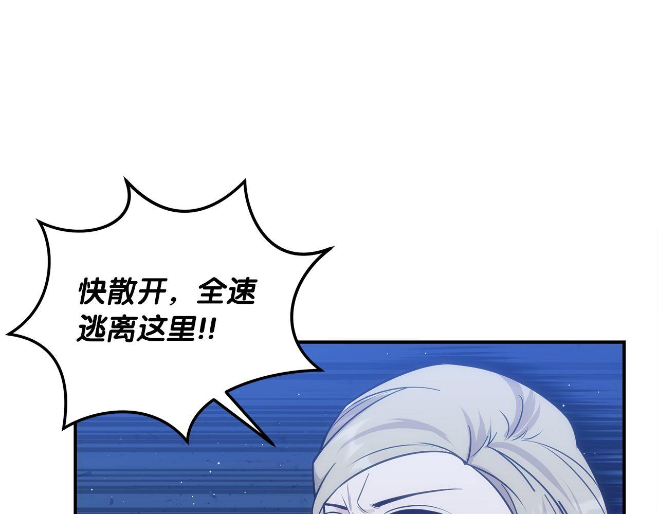 第74话 艰难的抉择18
