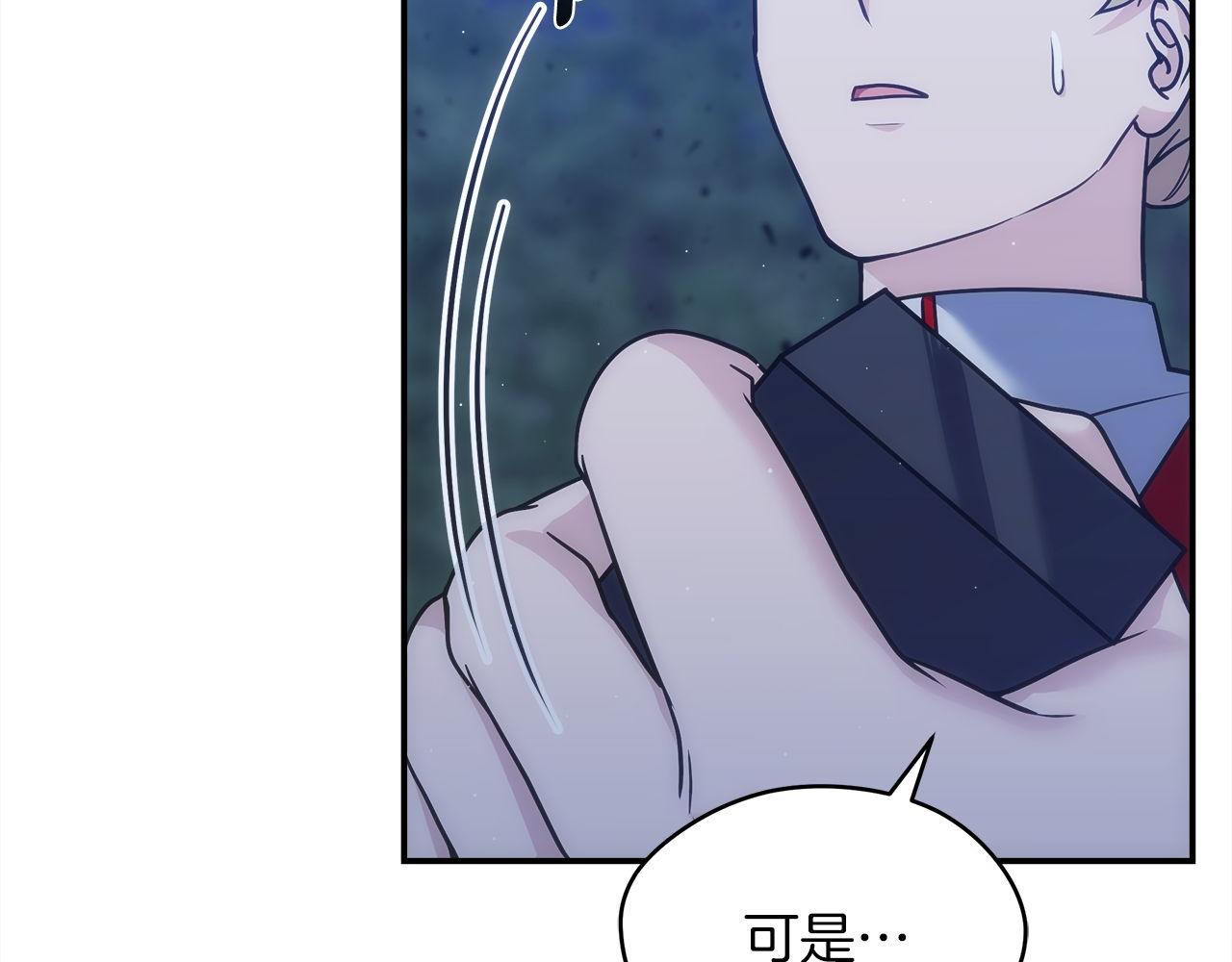 第74话 艰难的抉择181