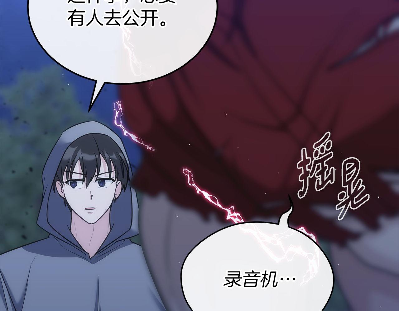 第74话 艰难的抉择184