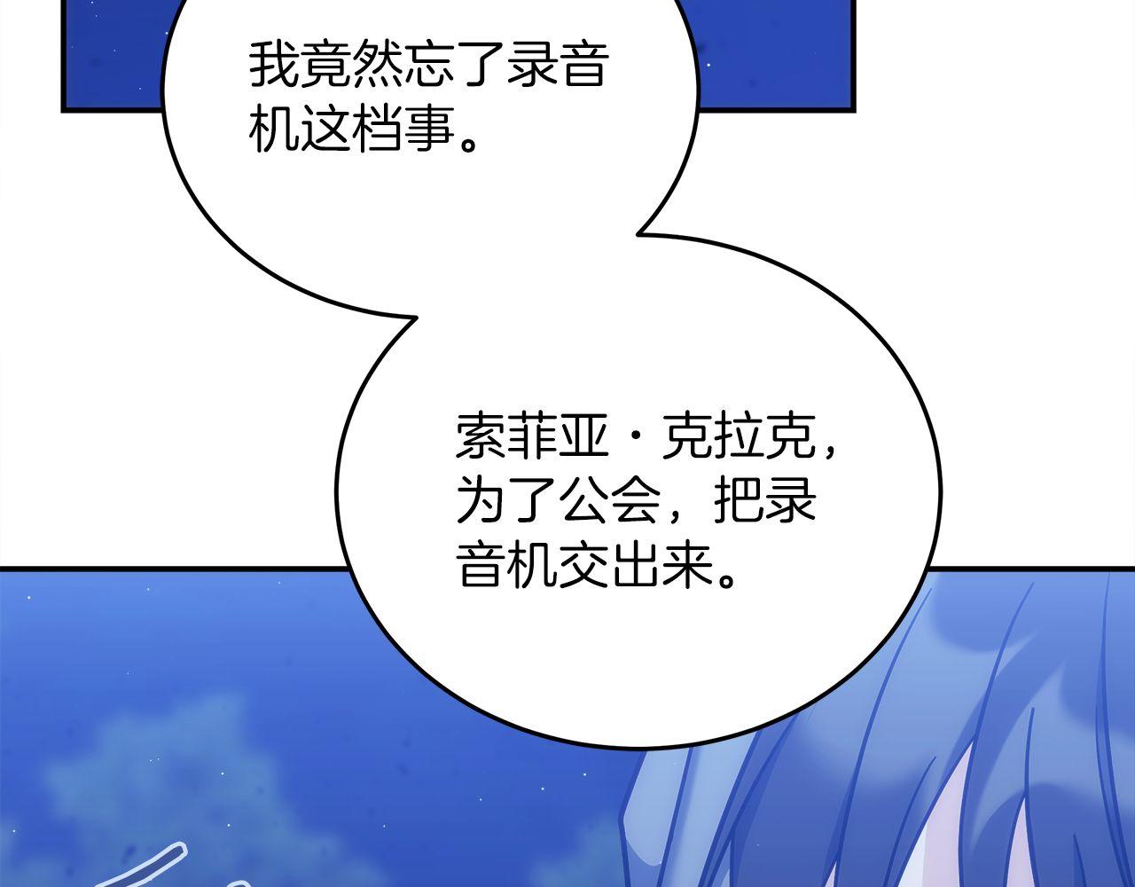 第74话 艰难的抉择187