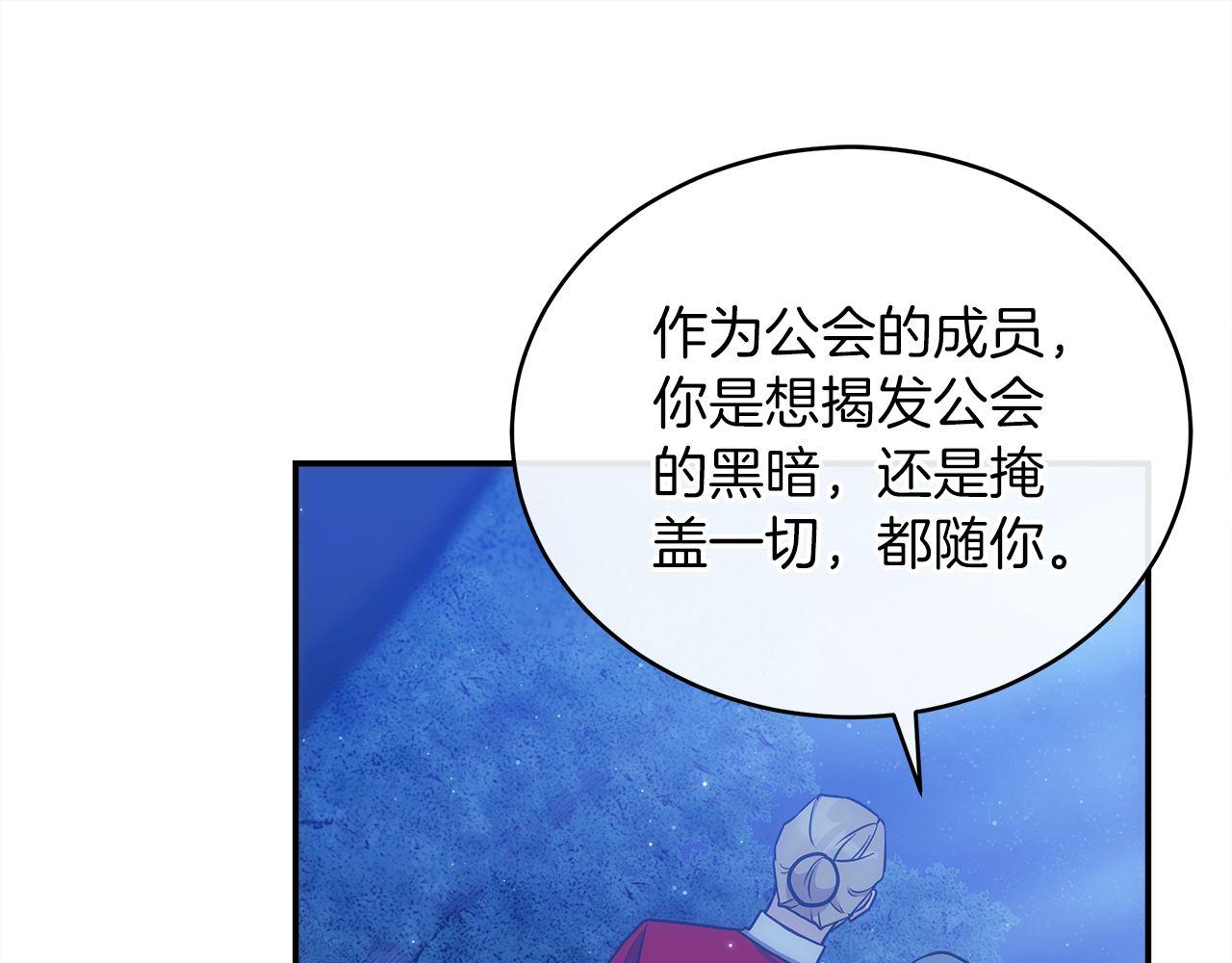 第74话 艰难的抉择191