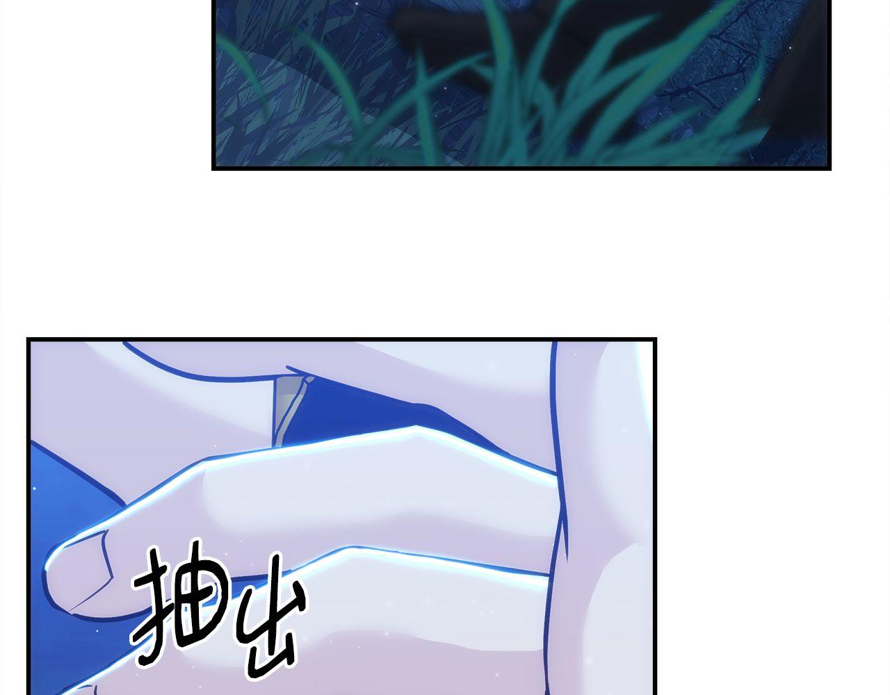 第74话 艰难的抉择193