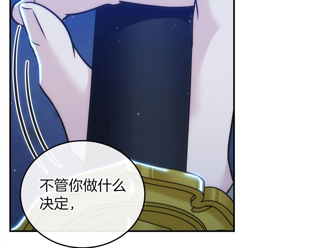 第74话 艰难的抉择194