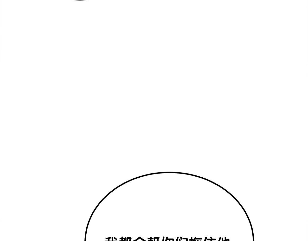 第74话 艰难的抉择195