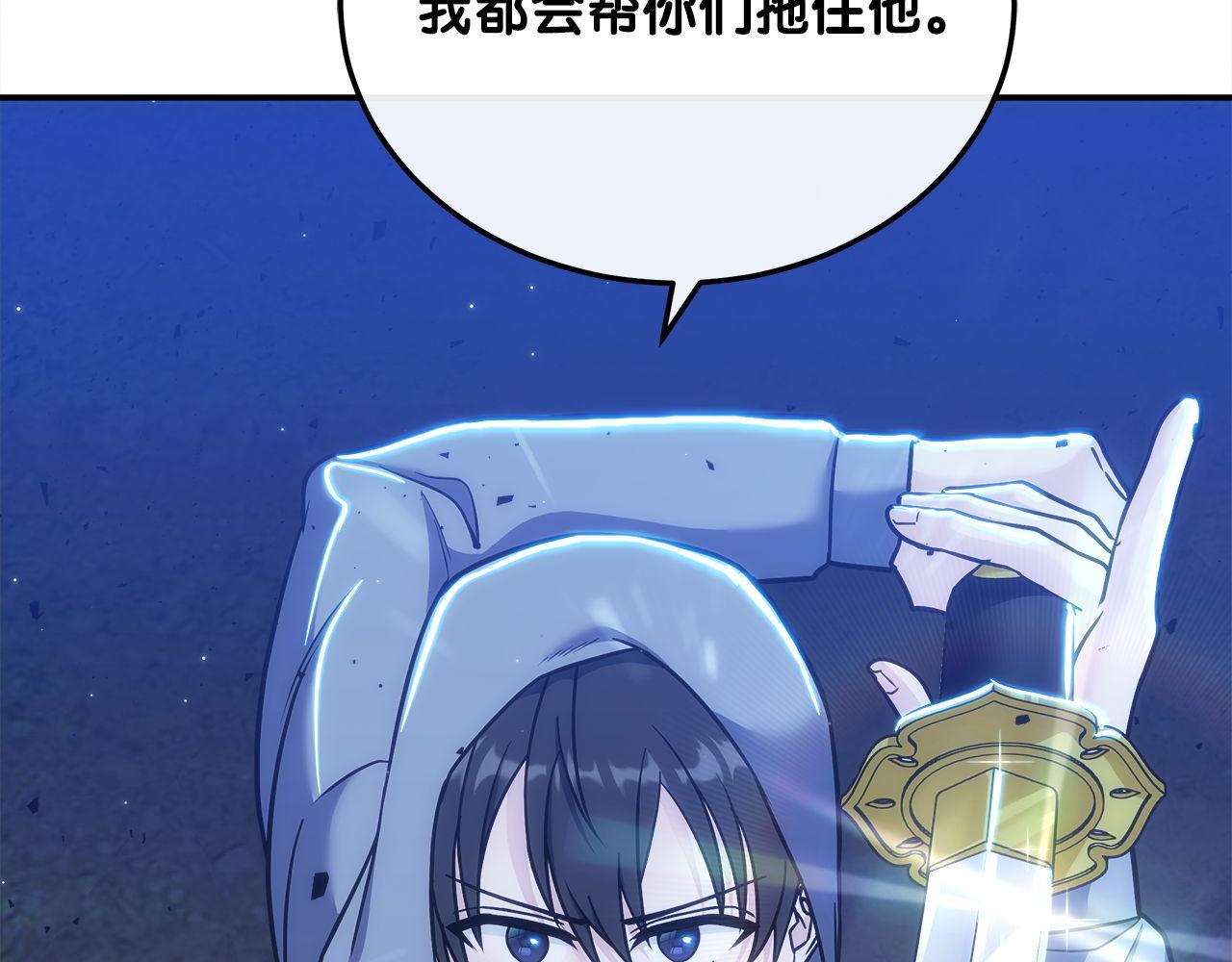 第74话 艰难的抉择196