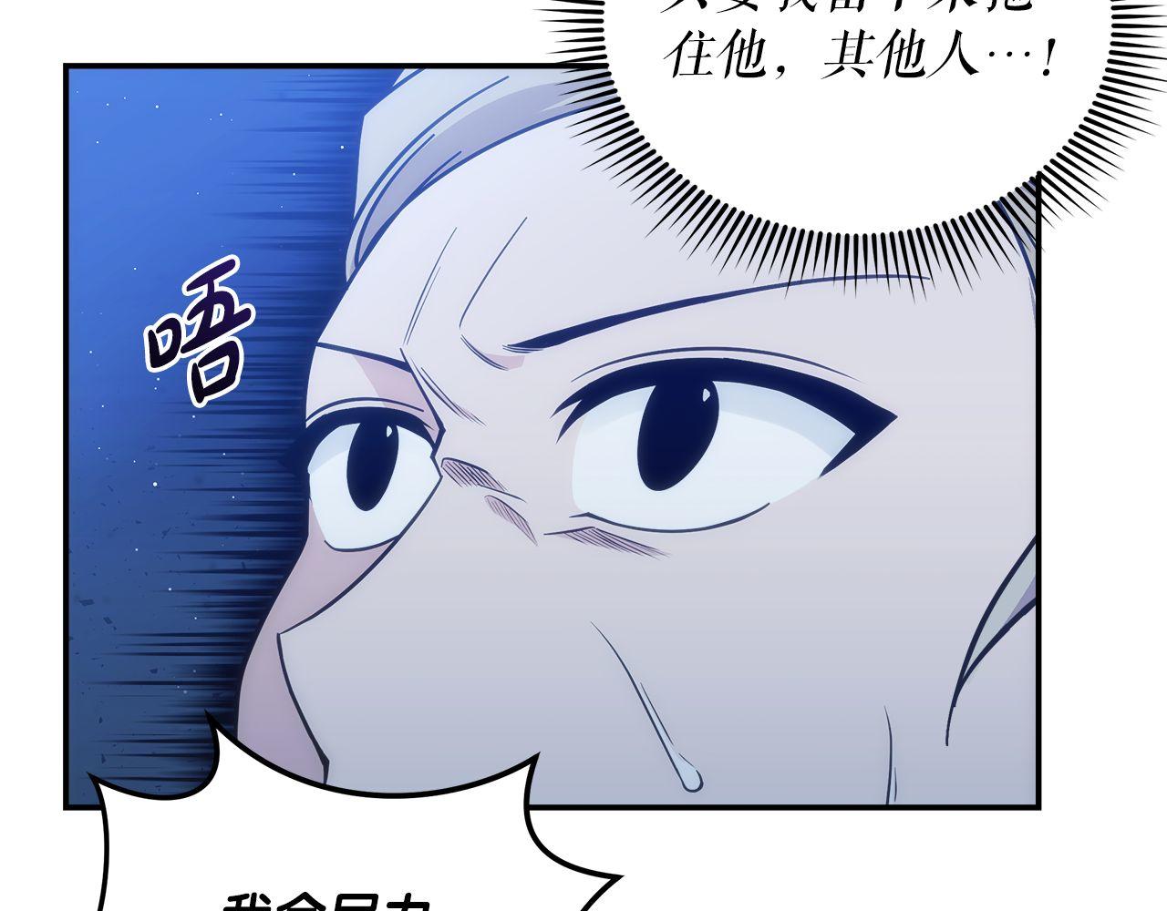 第74话 艰难的抉择20