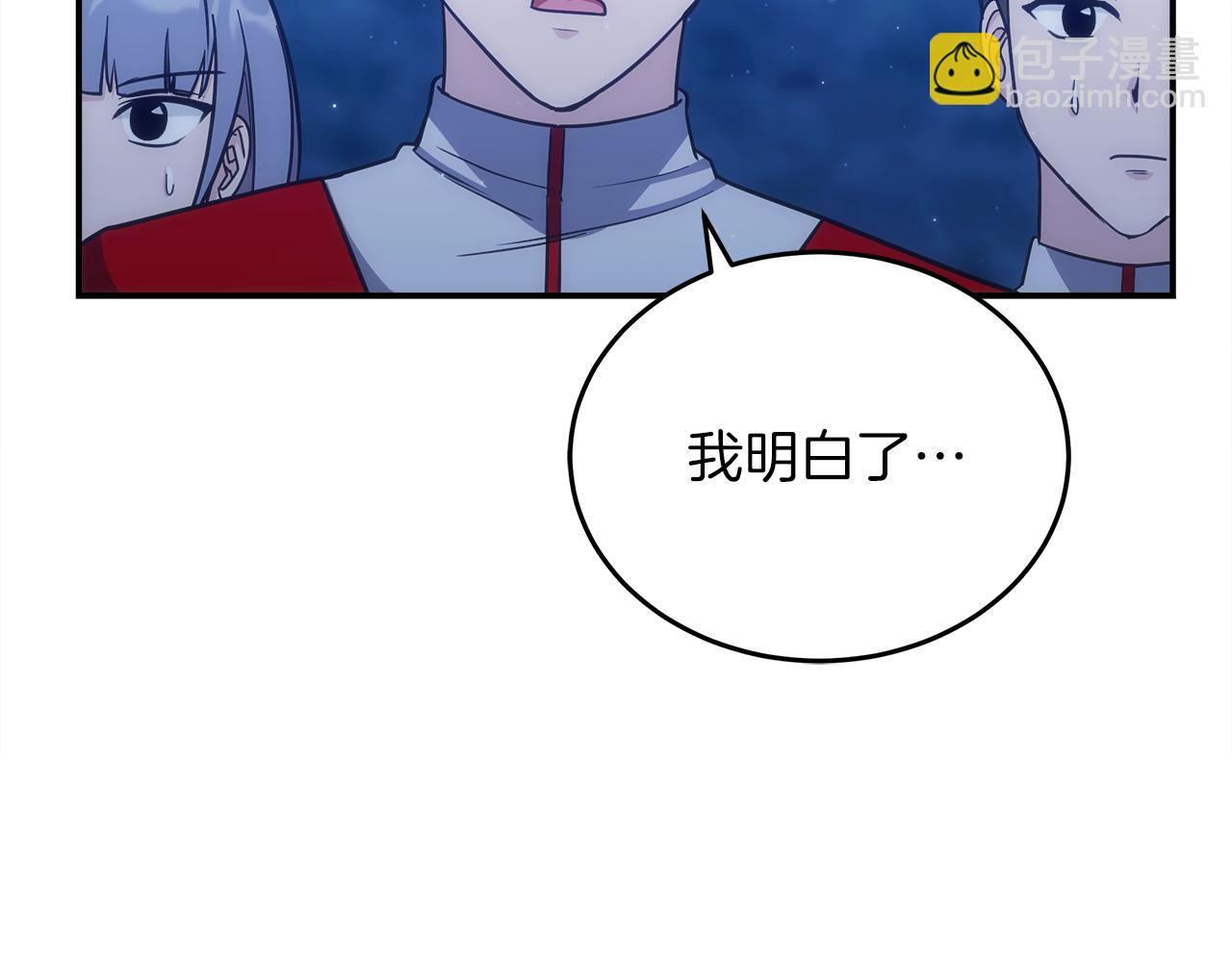 第74话 艰难的抉择202