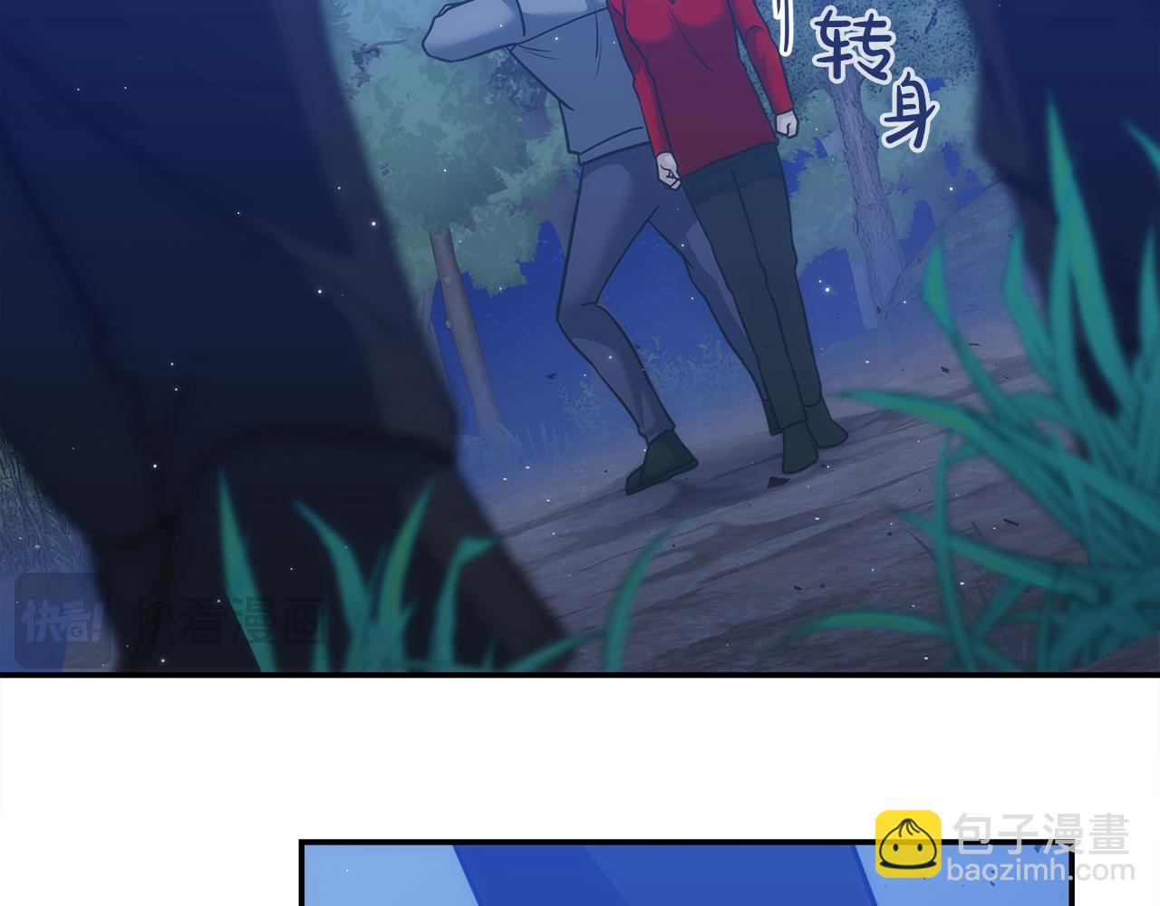 第74话 艰难的抉择204