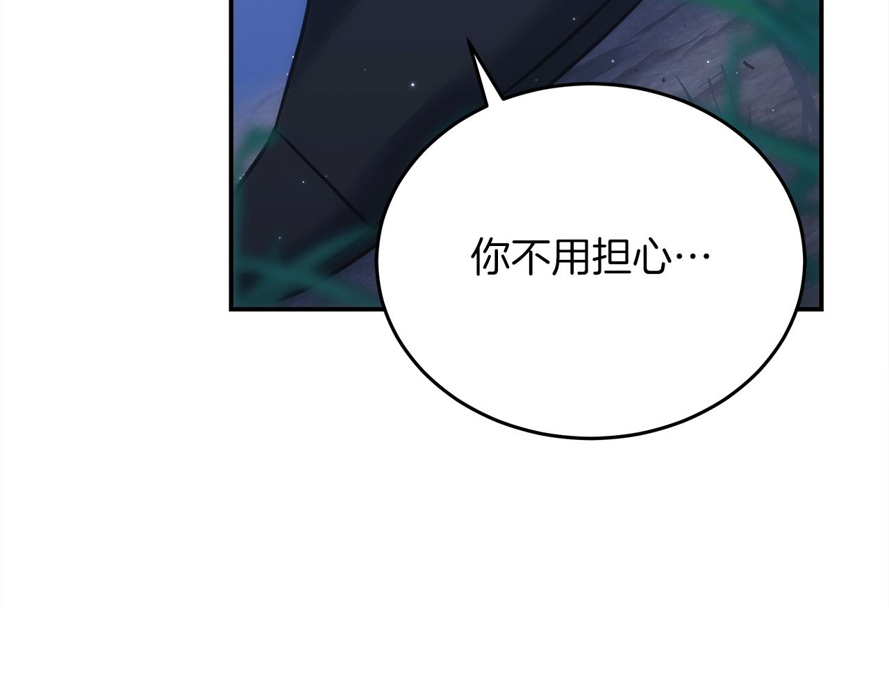 第74话 艰难的抉择206