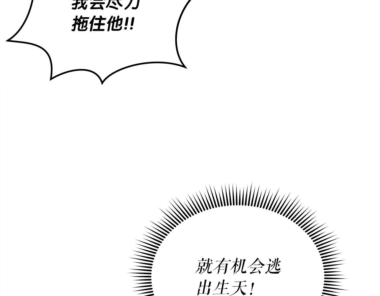 第74话 艰难的抉择21