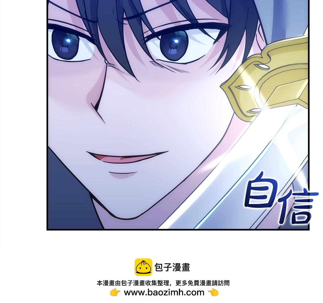 第74话 艰难的抉择215
