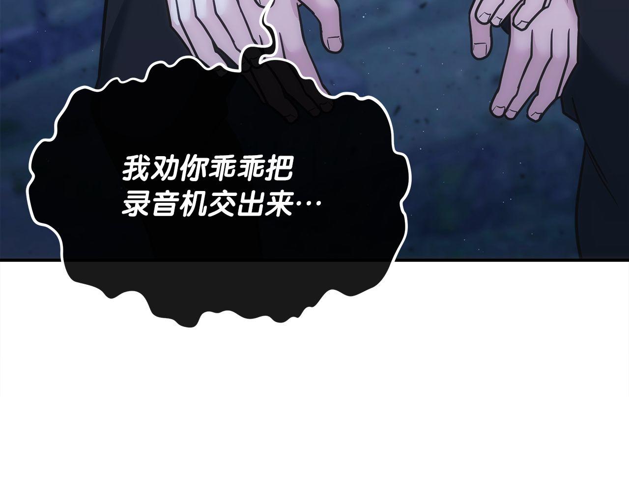 第74话 艰难的抉择222