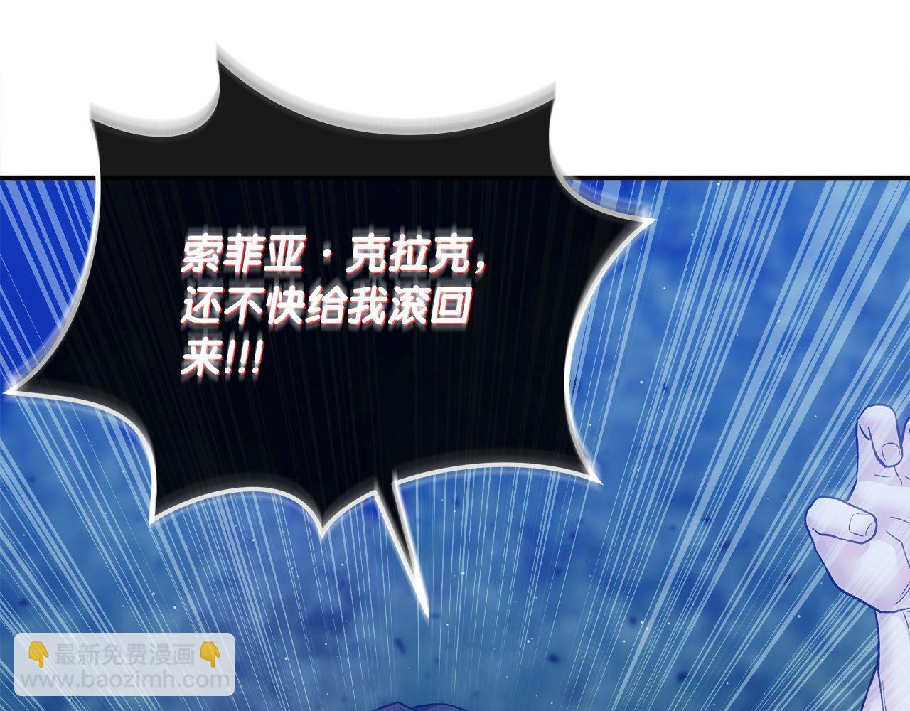 第74话 艰难的抉择226