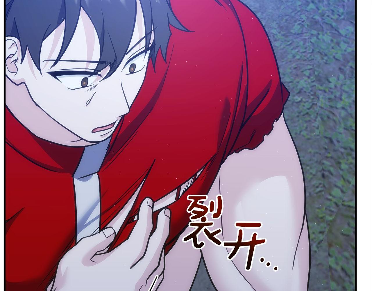 第74话 艰难的抉择237