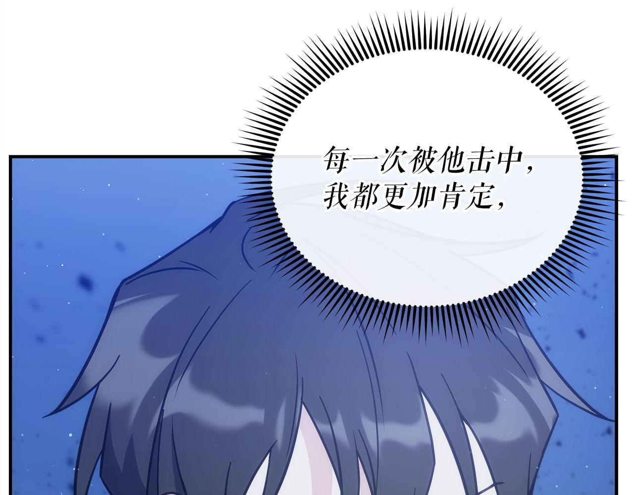 第74话 艰难的抉择239