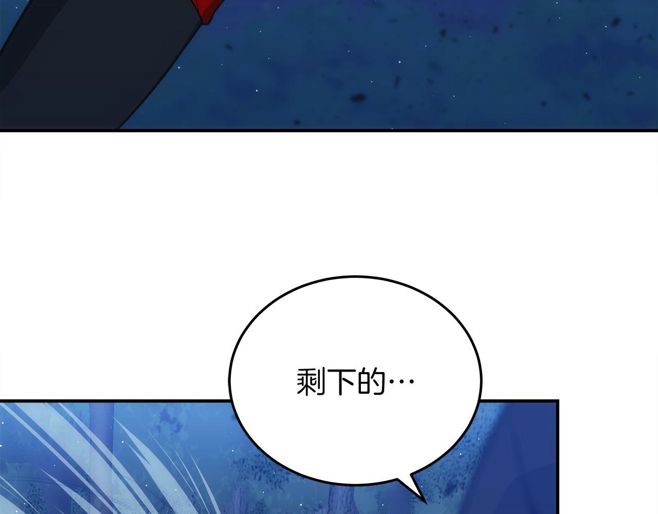 第74话 艰难的抉择24