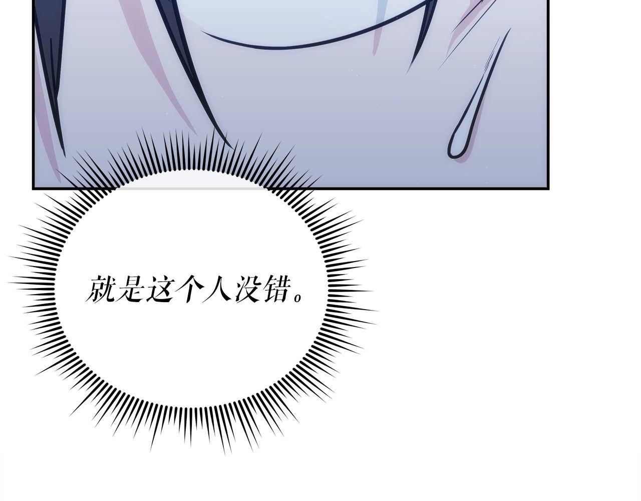 第74话 艰难的抉择242