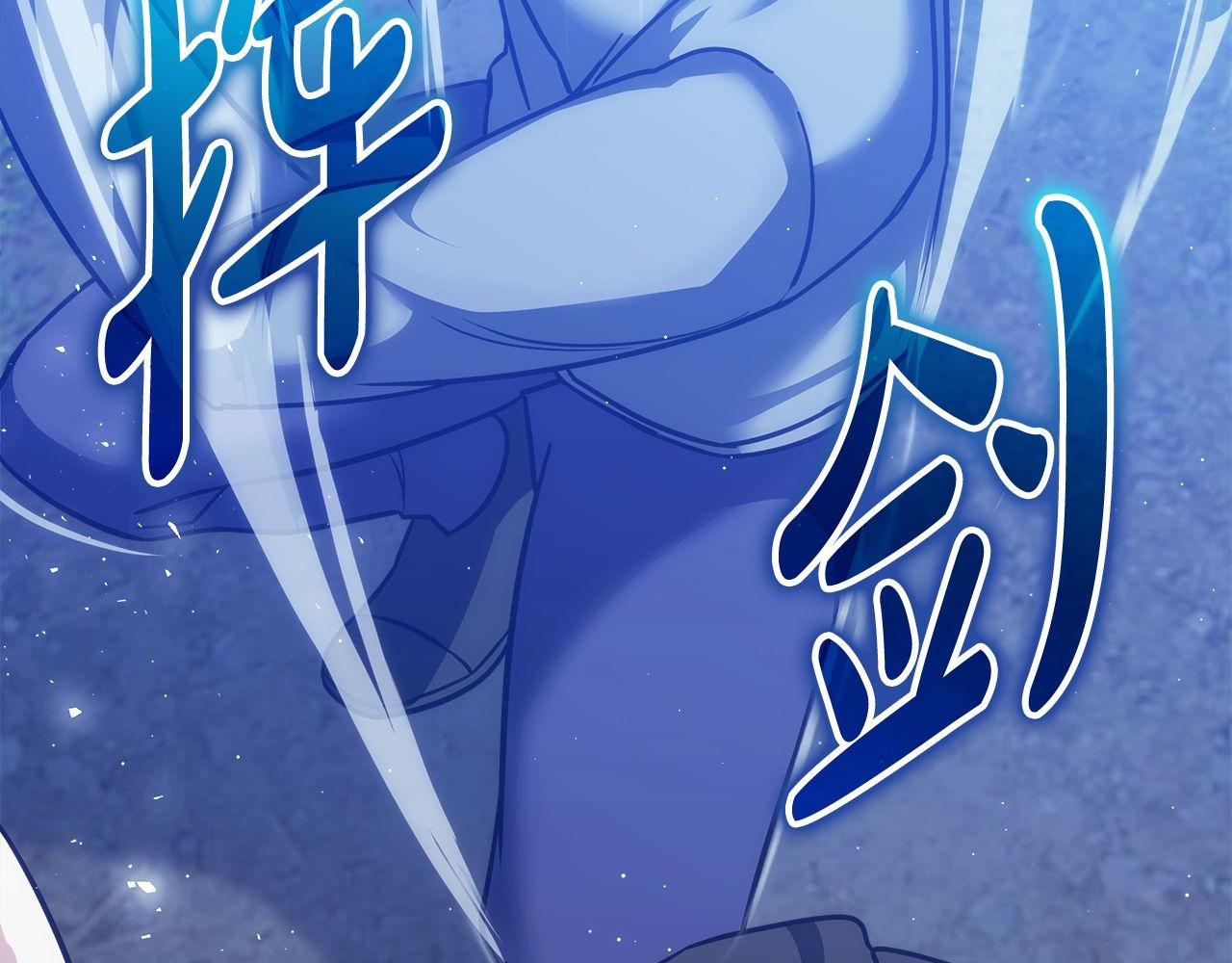 第74话 艰难的抉择247