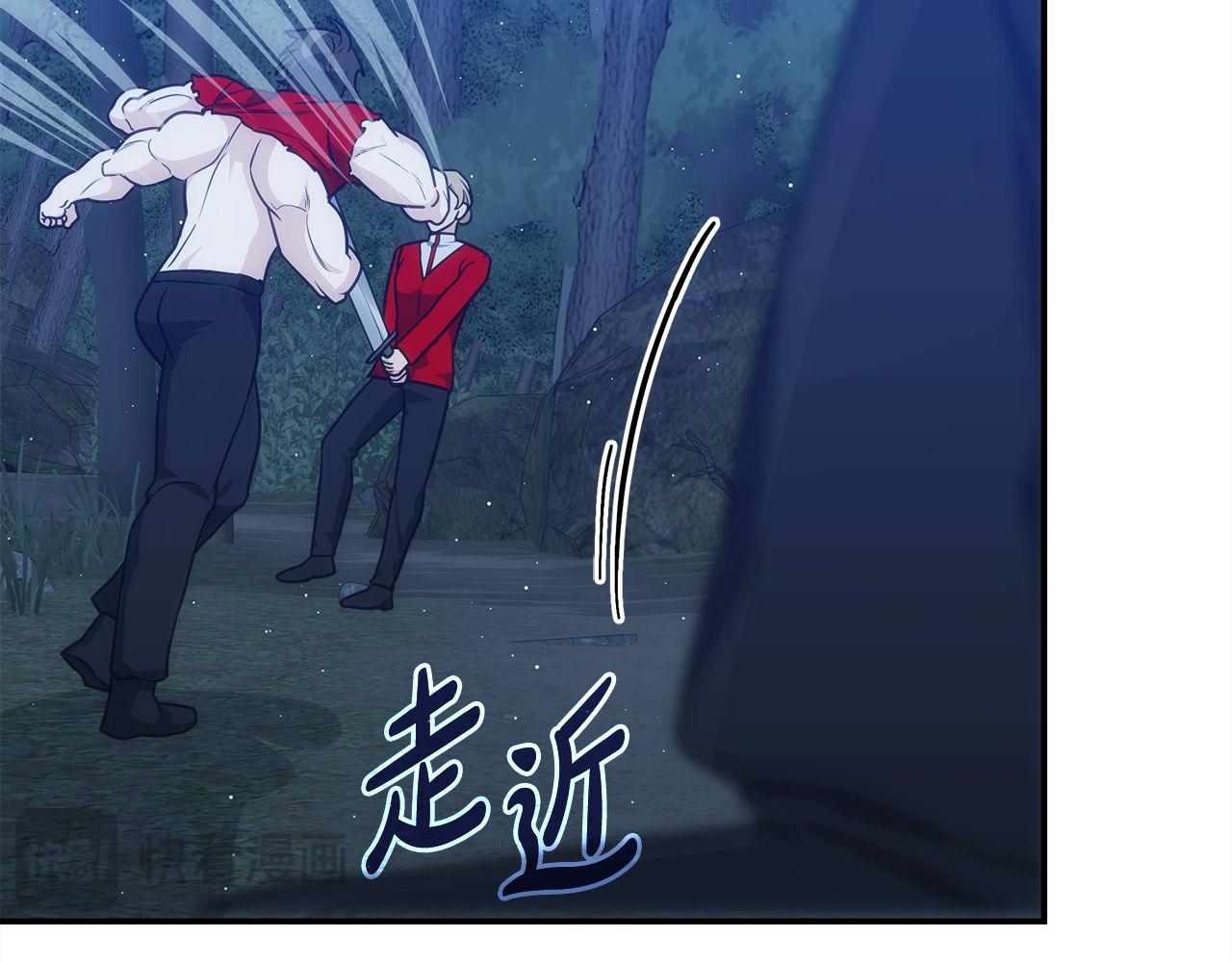 第74话 艰难的抉择25