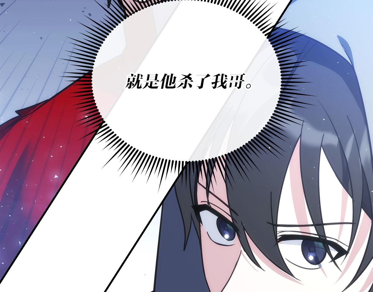 第74话 艰难的抉择251